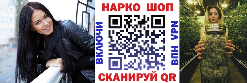 Какие есть наркотики Борзя ГАШИШ Метадон Мефедрон КОКАИН