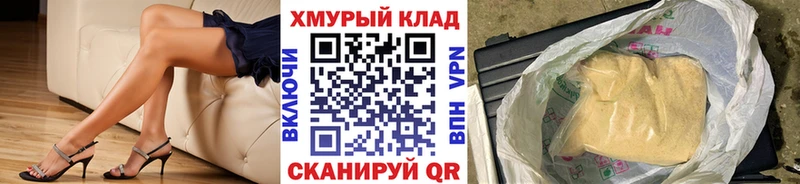сколько стоит  Борзя  ГЕРОИН хмурый 
