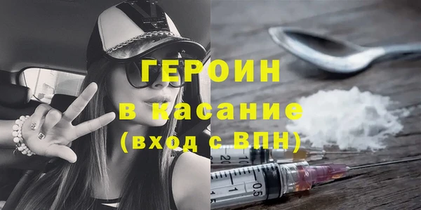 мет Волосово