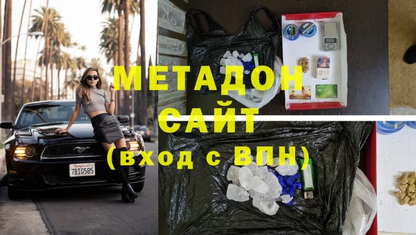 кристаллы Володарск