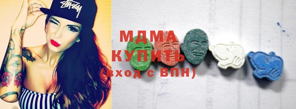 MDMA Волоколамск