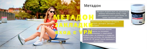 мет Волосово