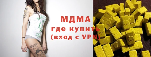 мет Волосово