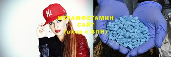 кристаллы Володарск