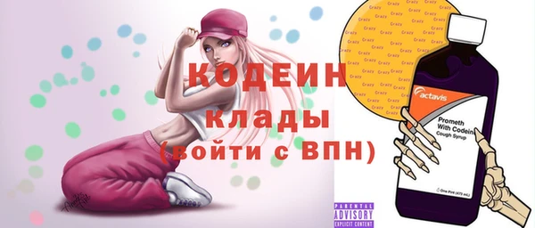 кристаллы Володарск
