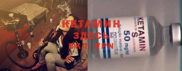 мет Волосово