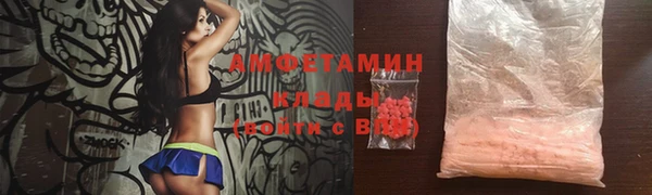 спиды Пестово