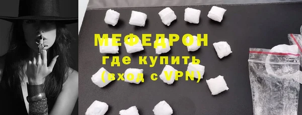 кристаллы Володарск