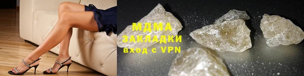 MDMA Волоколамск