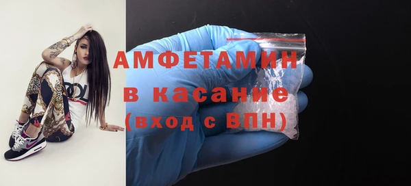мет Волосово