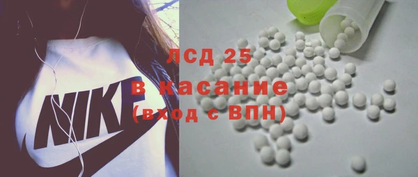 мет Волосово