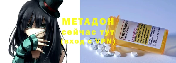 кристаллы Володарск