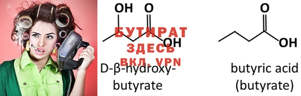 кристаллы Володарск