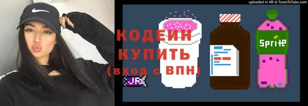 кристаллы Володарск
