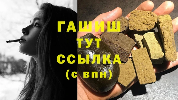 MDMA Волоколамск