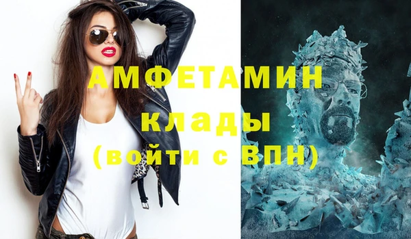 MDMA Волоколамск