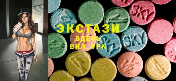 мет Волосово