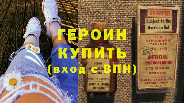 кристаллы Володарск