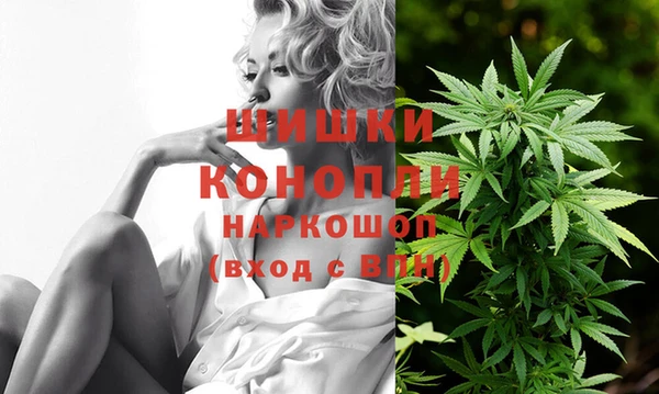 кристаллы Володарск