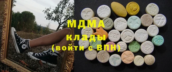 мет Волосово