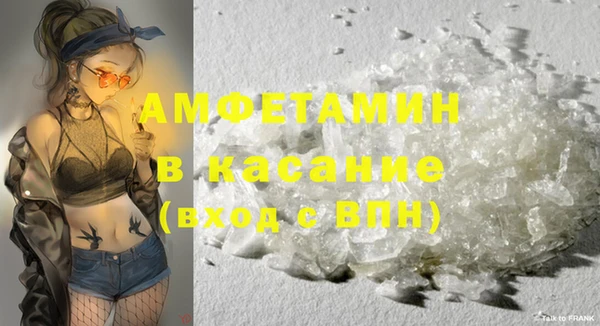 MDMA Волоколамск