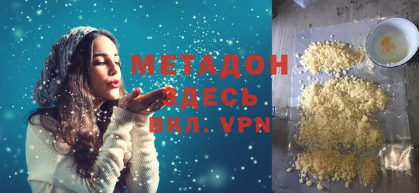 кристаллы Володарск