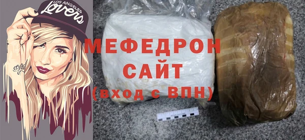 мет Волосово