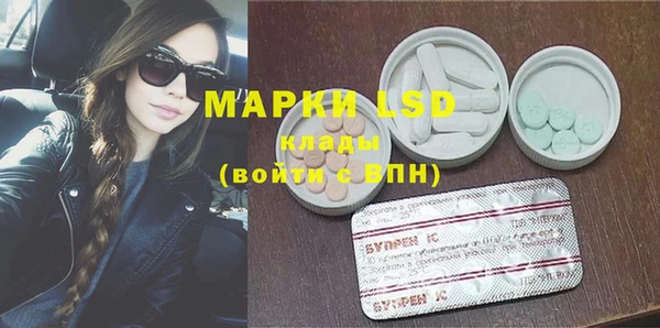 MDMA Волоколамск