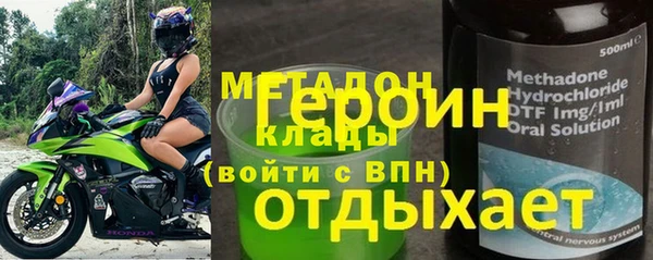 мет Волосово