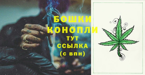 MDMA Волоколамск