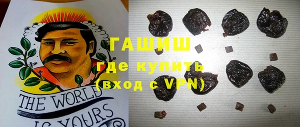 мет Волосово