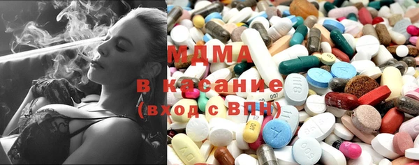 кристаллы Володарск