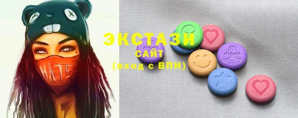 MDMA Волоколамск