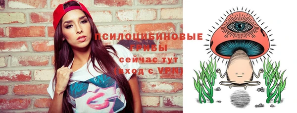 кристаллы Володарск