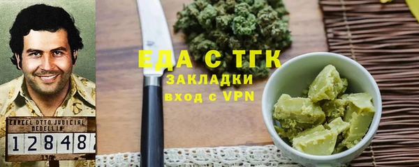 кристаллы Володарск