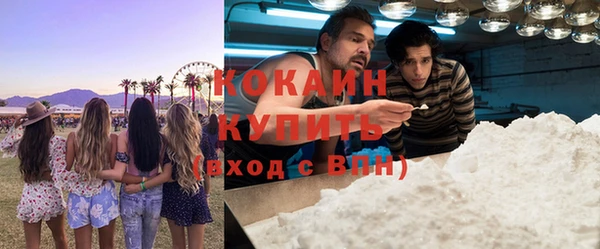 MDMA Волоколамск