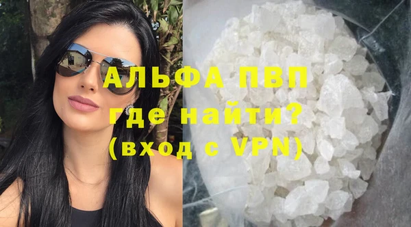 MDMA Волоколамск