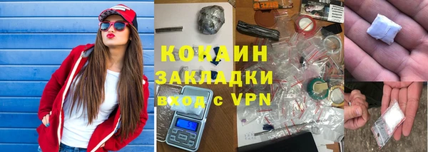 MDMA Волоколамск