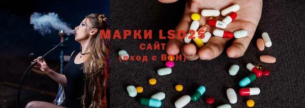 кристаллы Володарск