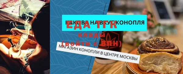 кристаллы Володарск