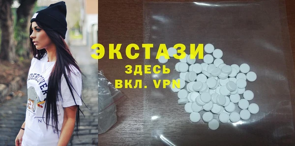 мет Волосово