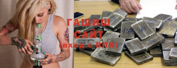 мет Волосово