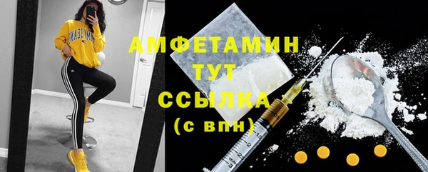 MDMA Волоколамск
