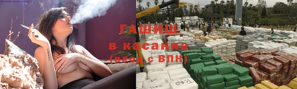 MDMA Волоколамск