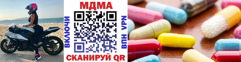 МДМА молли  Борзя 