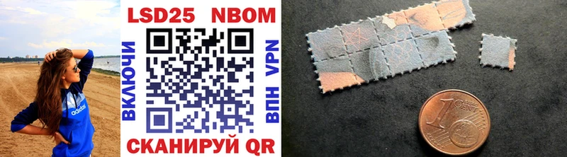 наркошоп  Борзя  Марки NBOMe 1,5мг 