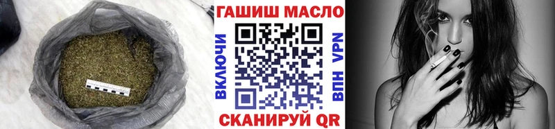 закладки  Борзя  ТГК концентрат 
