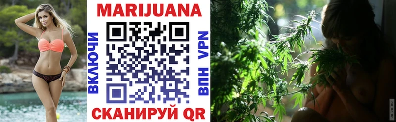 Канабис SATIVA & INDICA дарнет шоп Борзя
